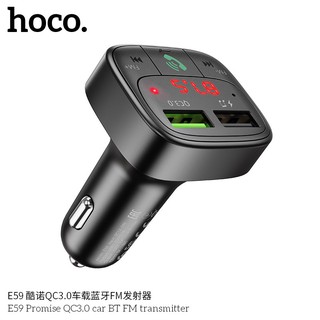 Hoco E59 หัวชาร์จในรถ ชาร์จเร็ว QC3.0 รองรับ MP3 / SD card ทำให้มือถือเชื่อมกับรถได้  in car wireless FM Transmitter hc4