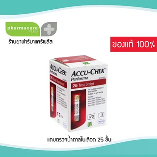 Accu-Check Performa Test Strips แถบตรวจน้ำตาลในเลือด 25 ชิ้น