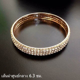 💎กำไรข้อมือแฟชั่น💎