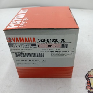 ชุดลูกสูบ+แหวน YAMAHA แท้ FIORE FILANO ไซร์ STD สแตนดาร์ด (รหัส: 52B-E1630-30)