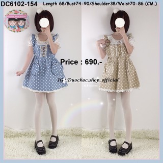 DC6102-154 เอี๊ยมโลลิต้าลายจุดสีน้ำเงินและสีน้ำตาล