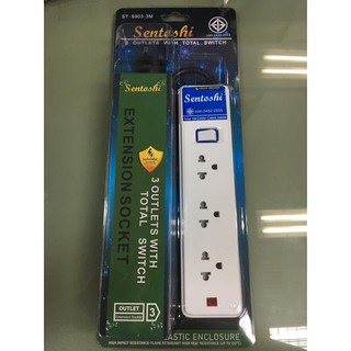 SENTOSHI ปลั๊กพ่วง รางปลั๊ก (มี มอก.) 3 ช่อง / 5 ช่อง / สวิทซ์ / USB