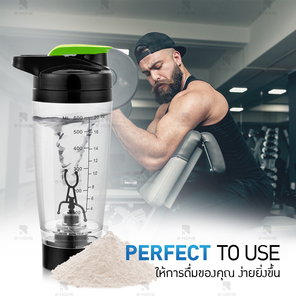 แก้วปั่นอัตโนมัติ B-HOME ขนาด 300/ 600ml แก้วเชค ปั่น/ชง อาหารเสริม เชคโปรตีน ใช้ถ่านAAA