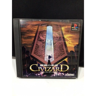 แผ่นแท้ [PS1] Civizard - Majutsu no Keifu (Japan) (SLPS-00618)