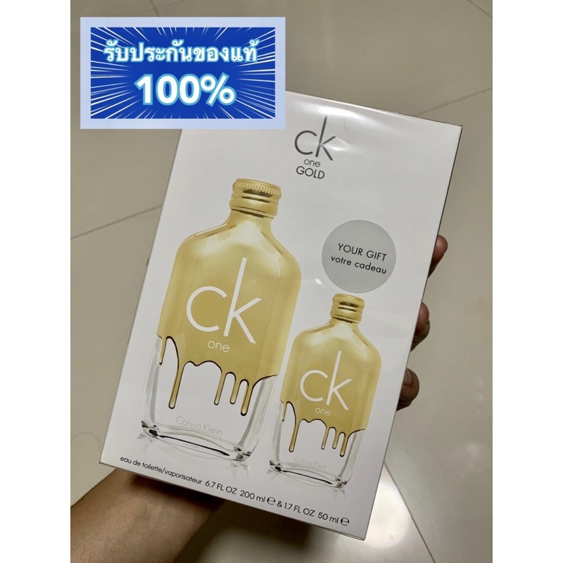 น ำหอม Ck One Gold 50ml ถ กท ส ด พร อมโปรโมช น ส ค 21 Biggo เช ค ราคาง ายๆ