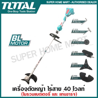 Total เครื่องตัดหญ้า ไร้สาย 40 โวลท์ พร้อมใบตัดหญ้า และ สายเอ็นตัดหญ้า (ไม่รวมแบตเตอรี่ และ แท่นชาร์จ) รุ่น TSTLI20028