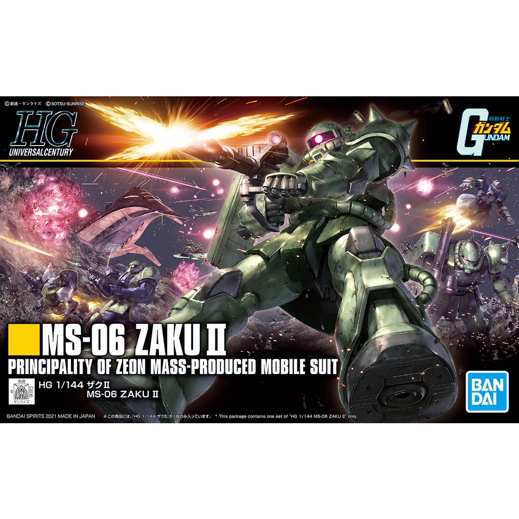 HGUC 241 ZAKU II - HGUC 241 ZAKU II