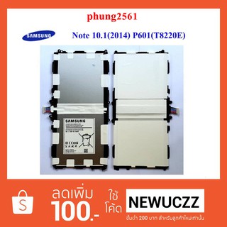 แบตเตอรี่ Samsung Galaxy Note 10.1 (2014) P601,T8220E Or.