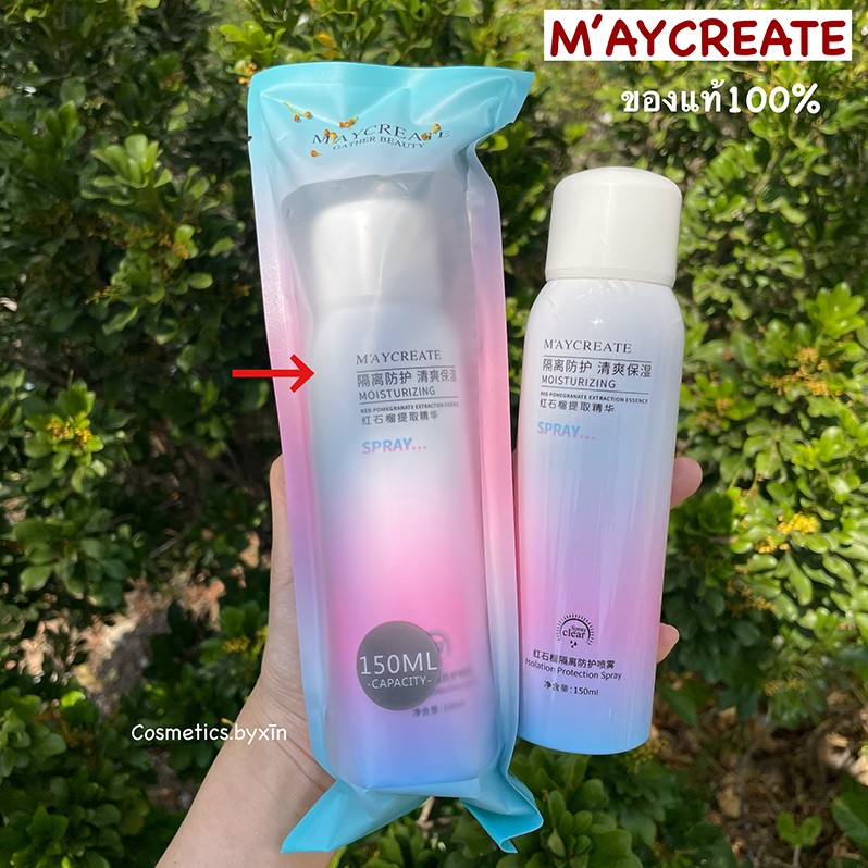 สเปรย์กันแดด M’AYCREATE ของแท้100% Isolation Protection Spray 150ml.