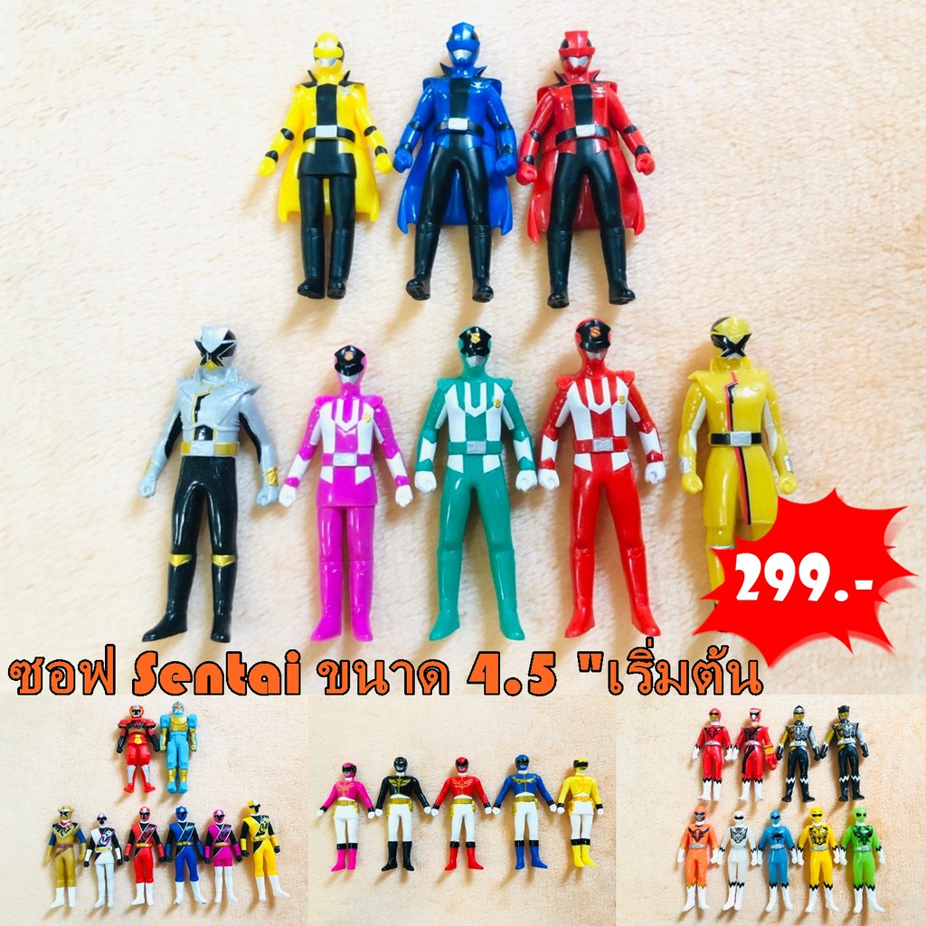 Sentai เรนเจอร์ ขบวนการ 5 สี ซอฟ โมเดล Bandai พาวเวอร์เรนเจอร์ เซนไต ขนาด 4.5" แบบชุด