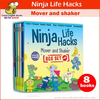 พร้อมส่ง⚡️หนังสือหัดอ่านหัดคิดเชิงบวก EQ Ninja Life Hacks box set : Mover and shake