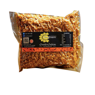 โปรโมชั่น : พริกน้ำย้อย 500 กรัม Numprik sunflower