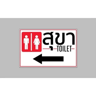 ไวนิล ห้องน้ำ สุขา ทนแดด ทนฝน เจาะตาไก่ฟรี มีสินค้าพร้อมส่ง ส่งเร็ว 1-3 วัน