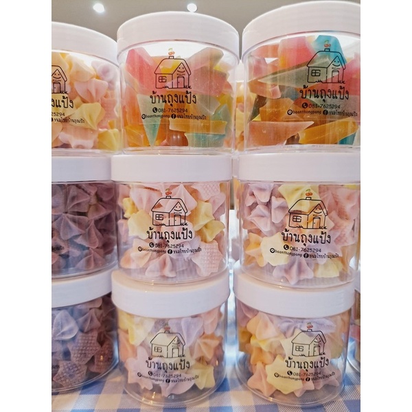 กระบอกขาไก่ฝาเกลียว 250 ml. No.0750
