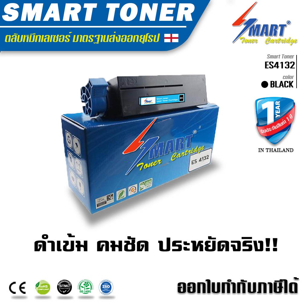 จัดส่งฟรี !! Smart Toner ES4132 ตลับหมึกพิมพ์เลเซอร์ เทียบเท่า OKI ES4132 ES4192 ES5112 ES5162 เทียบ