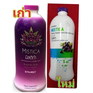 Synergy MISTICA DRINK มิสติก้า โฉมใหม่ขวดสีขาวเหมือนกันทั่วโลก