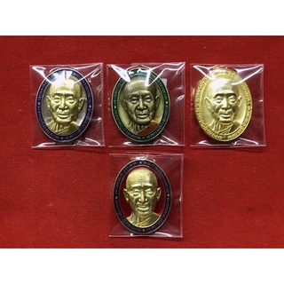 เหรียญหน้ายักษ์ หลวงพ่อรวย มงคลเศรษฐี รวยทวีคูณ