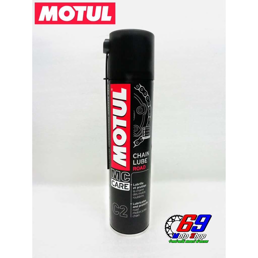 MOTUL สเปย์หล่อลื่นโซ่ C2 Chain Lube Road 400ml.