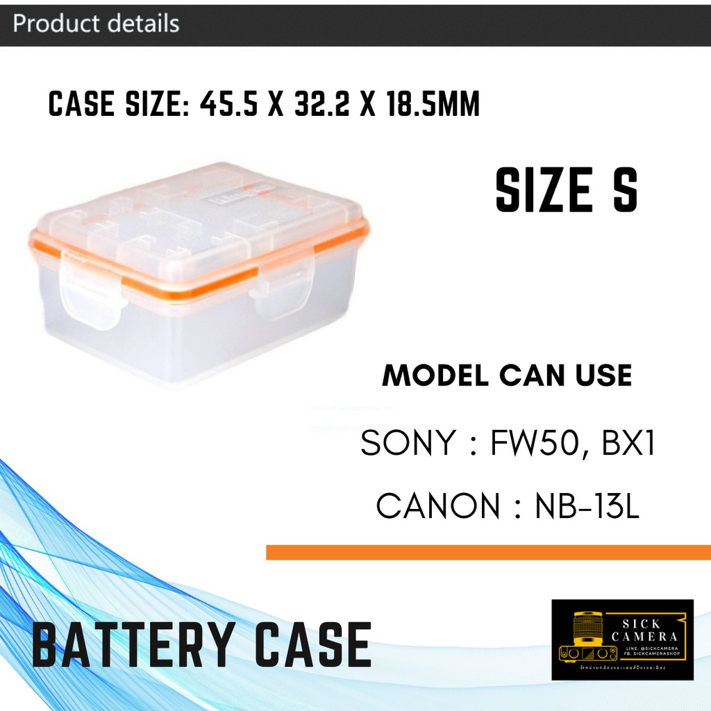 กล่องใส่แบต กล่องเก็บแบต Battery Case ตลับใส่แบตเตอรี่กล้อง สำหรับแบตเตอร์ canon fuji sony olympus nikon ราคา ถูกที่สุด ดีลบีเคเค แกลเลอรีภาพที่ 2