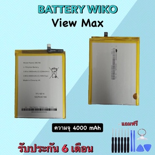 Battery Wiko View Max แบตเตอรี่ วีโก วิวแม็ค Bat view max แบตเตอรี่โทรศัพท์มือถือ