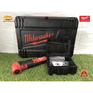 Milwaukee เครื่องมัลติทูลไร้สาย 12V (เครื่องเปล่า) M12 FMT-0X