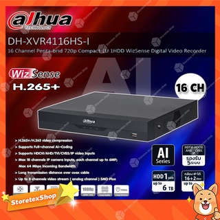 DAHUA เครื่องบันทึกกล้องวงจรปิด 16CH รุ่น DH-XVR4116HS-I