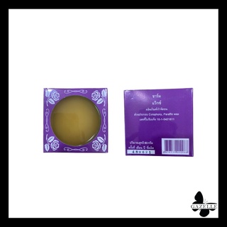 ชาร์ม แว็กซ์กำจัดขนสูตรร้อน Charm Wax[80g.]