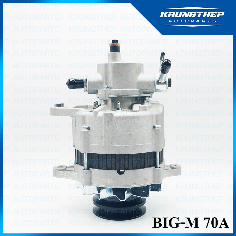 ไดชาร์จ NISSAN BIG-M 2.7L 70A เครื่อง TD27 (สินค้าใหม่)