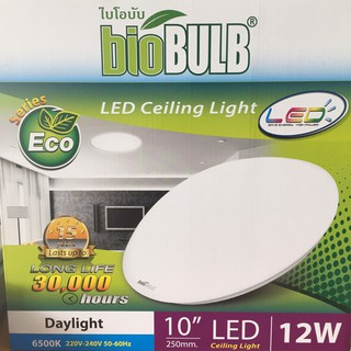 โคมซาลาเปา LED 10นิ้ว 12W  Biobulb