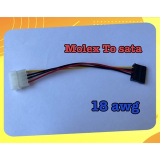 molex ต่อแปลงเป็น ไฟ sata