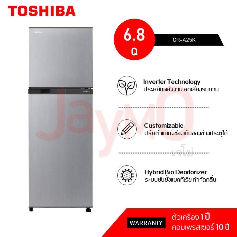 จัดส่งฟรีTOSHIBA โตชิบา ตู้เย็น 2 ประตู 6.8 คิว รุ่น GR-A25KS ช่องเก็บผัก ผลไม้ขนาดใหญ่  ระบบกรองอากาศในตู้เย็น JAYMO