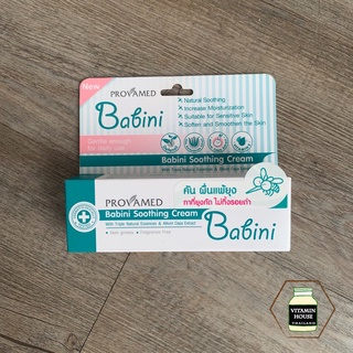 Provamed Babini Soothing Cream ผลิตภัณฑ์บำรุงผิวหน้าและผิวกาย (15 กรัม)