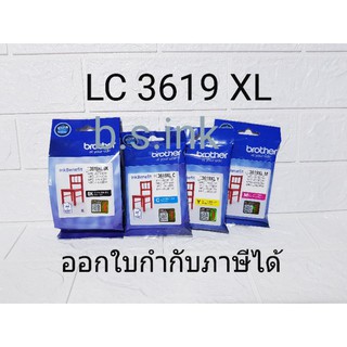 หมึกแท้ Brother inkjet LC 3619XL BK , C , M ,Y ของแท้ 100%