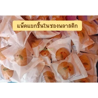 กะหรี่ปั๊บคุณหมี กะหรี่ปั๊บโฮมเมด ทำสดใหม่ทุกวัน ไส้แน่นทุกชิ้น 😊 สั่งได้เลยไม่มีขั้นต่ำ #กะหรี่ปั๊บ #Currypuff #คุณหมี
