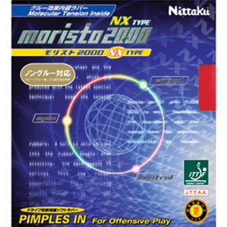 ยางปิงปอง Nittaku Moristo 2000 NX