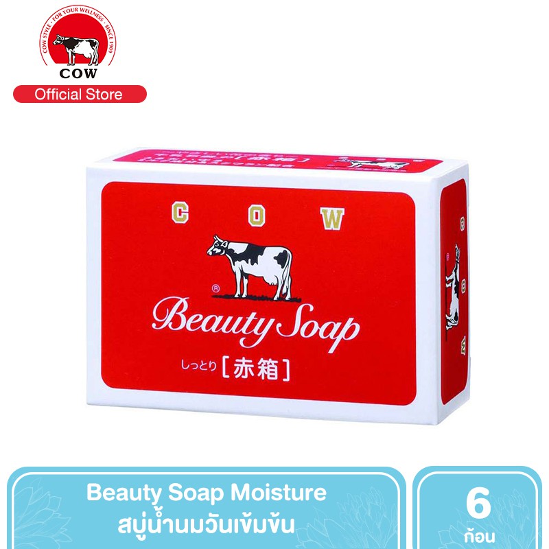 [แพ็ก 6] - COWBRAND Beauty Soap Moisture สบู่น้ำนมวัวเข้มข้น เพื่อผิวขาดความชุ่มชื่น 100 g. ฟรี 1