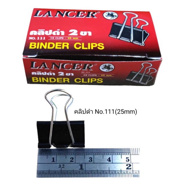 คลิบหนีบ​ 2 ขาสีดำ​ #​109 LANCER​(12ชิ้น)