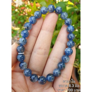 คายาไน Kyanite Stone