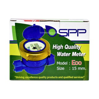 SPP มิเตอร์น้ำพลาสติก ECO (สีน้ำเงิน) 15 MM.