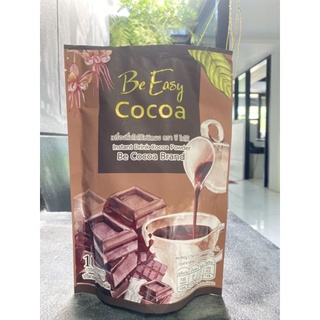 Be easy Cocoa บีโกโก้ (โกโก้ลดน้ำหนัก 1ห่อx10ซอง)