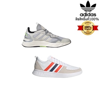 💥รองเท้าวิ่ง Adidas อาดิดาส Future Low Court80s รองเท้ากีฬา รับแรงกระแทกดีเยี่ยม ของแท้ 💯%💥