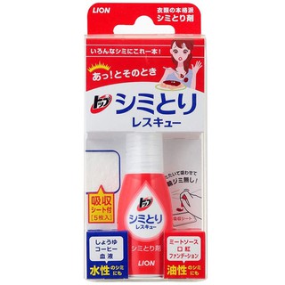 LION Top Shimitori Rescue(Spot Remover) 17mL เจลลบคราบบนเสื้อผ้า