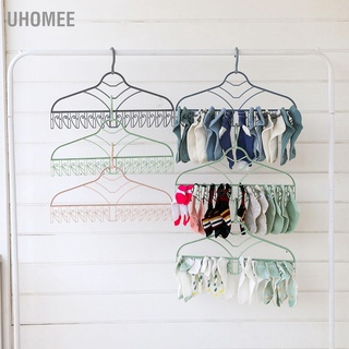 UHomee Multifunctional Clothes Drying Rack Plastic Seamless Wrinkle Free Hanger with V Shaped Clip Hook for Bra Socks