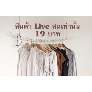 เสื้อผ้าญี่ปุ่น มือ2