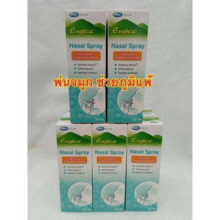 ยูจิก้า สเปรย์พ่นจมูก Eugica nasal spray เมก้า ช่วยรักษาภูมิแพ้