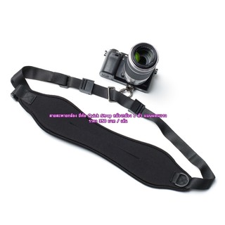 สายสะพายกล้องแบบผ่อนแรง เนื้อผ้า Neoprene ไม่บาดคอ สะพายกล้องได้ 1 ตัว มือ 1