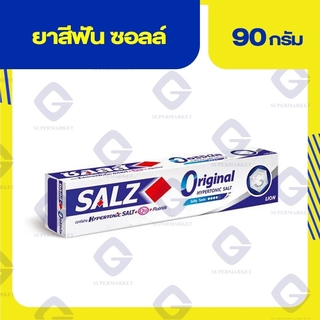 ซอลส์ ไฮเปอร์โทนิค 90กรัม 8850002008915