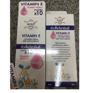 VIAMINE หัวเชื้อวิตามินอี