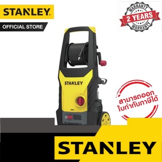 STANLEY เครื่องฉีดน้ำแรงดันสูง ระบบอินดักชั่น กำลัง 2100 วัตต์ 145 บาร์  รุ่น SW21-B1"