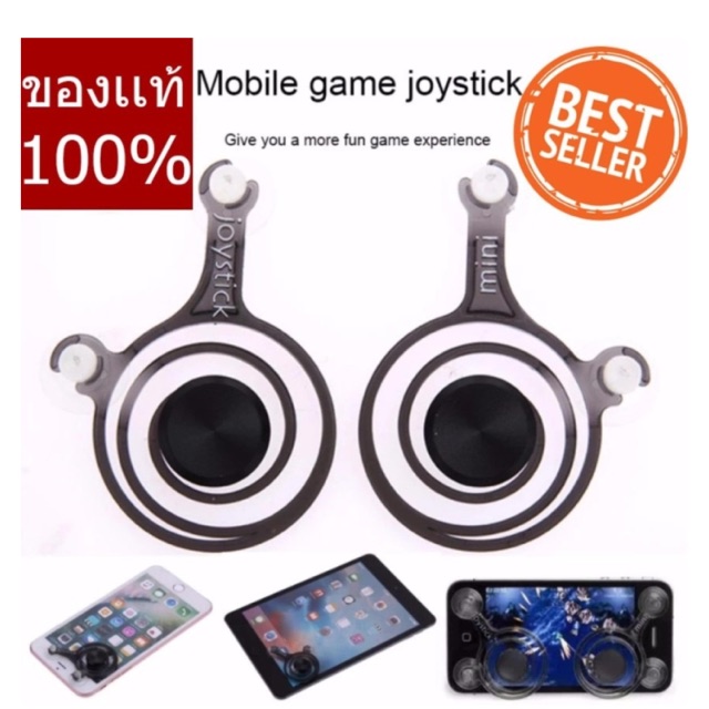 แท้💯‼️จอยสติ๊กROV Joystick for mobile